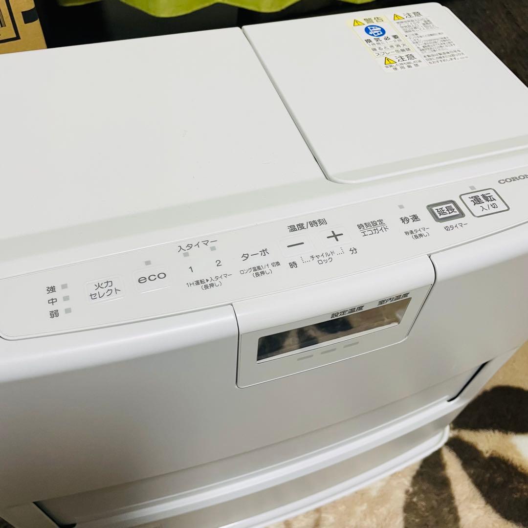 美品 CORONA FH-VX5724BY-W 20畳 石油ファンヒーター
