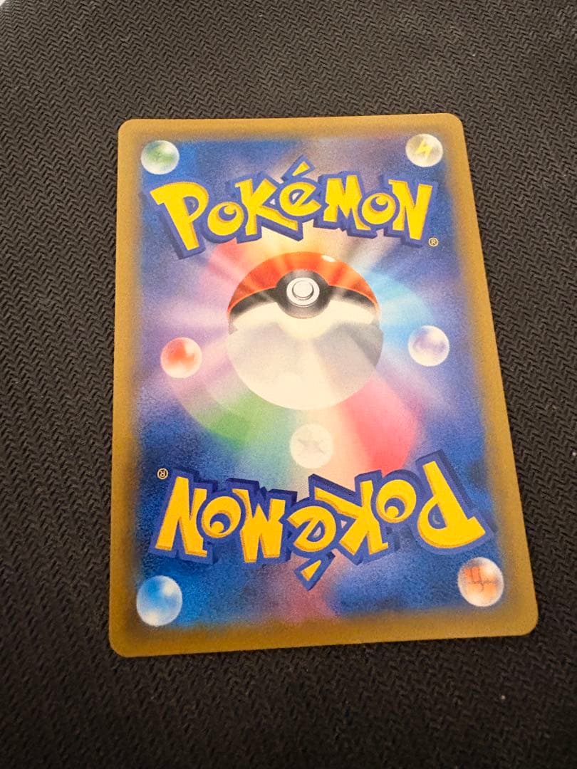 ピカチュウ＆ゼクロムGX sa