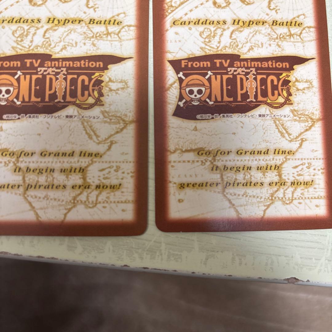 初期 絶版 ワンピースカードダス ハイパーバトル