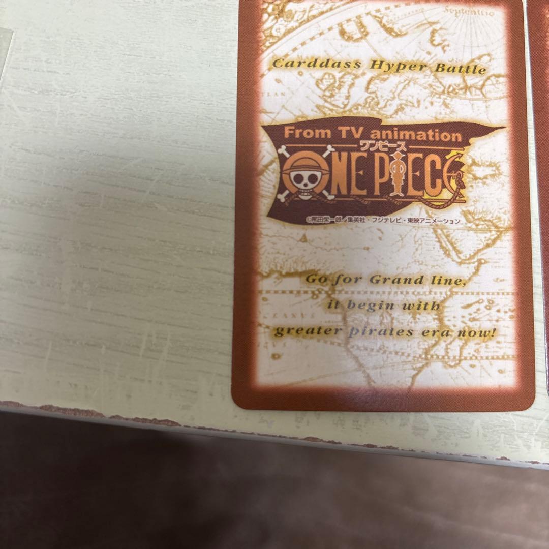 初期 絶版 ワンピースカードダス ハイパーバトル