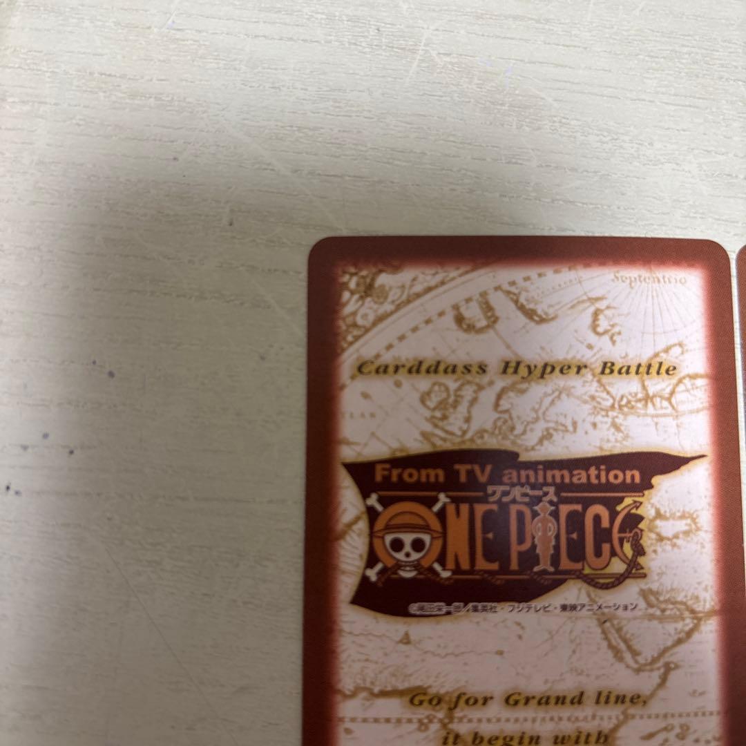 初期 絶版 ワンピースカードダス ハイパーバトル