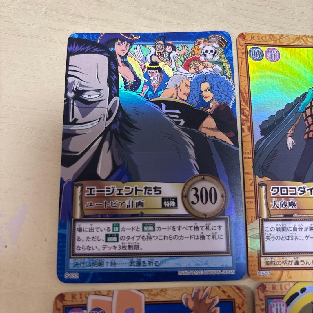 初期 絶版 ワンピースカードダス ハイパーバトル