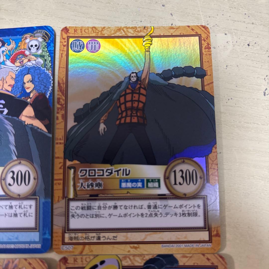 初期 絶版 ワンピースカードダス ハイパーバトル