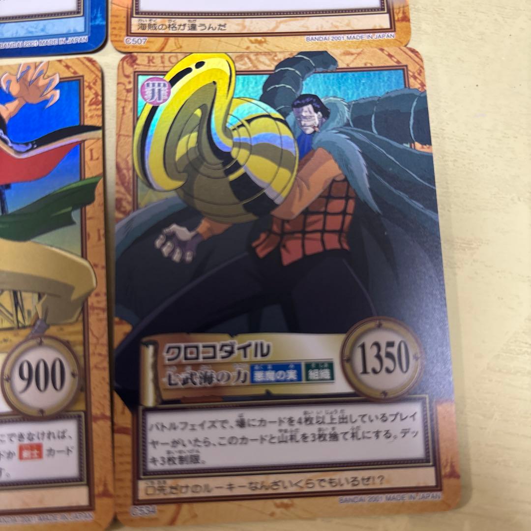 初期 絶版 ワンピースカードダス ハイパーバトル