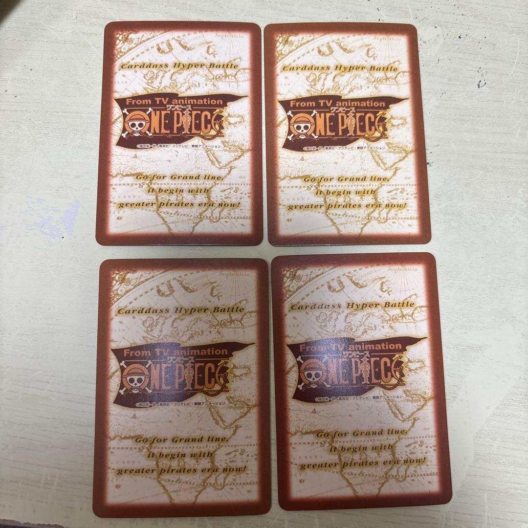 初期 絶版 ワンピースカードダス ハイパーバトル