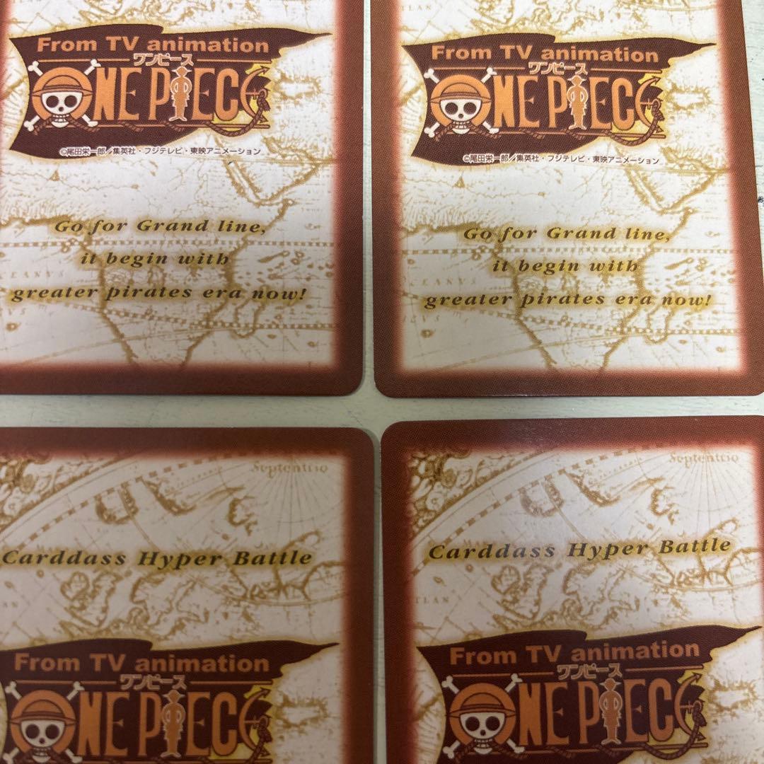 初期 絶版 ワンピースカードダス ハイパーバトル
