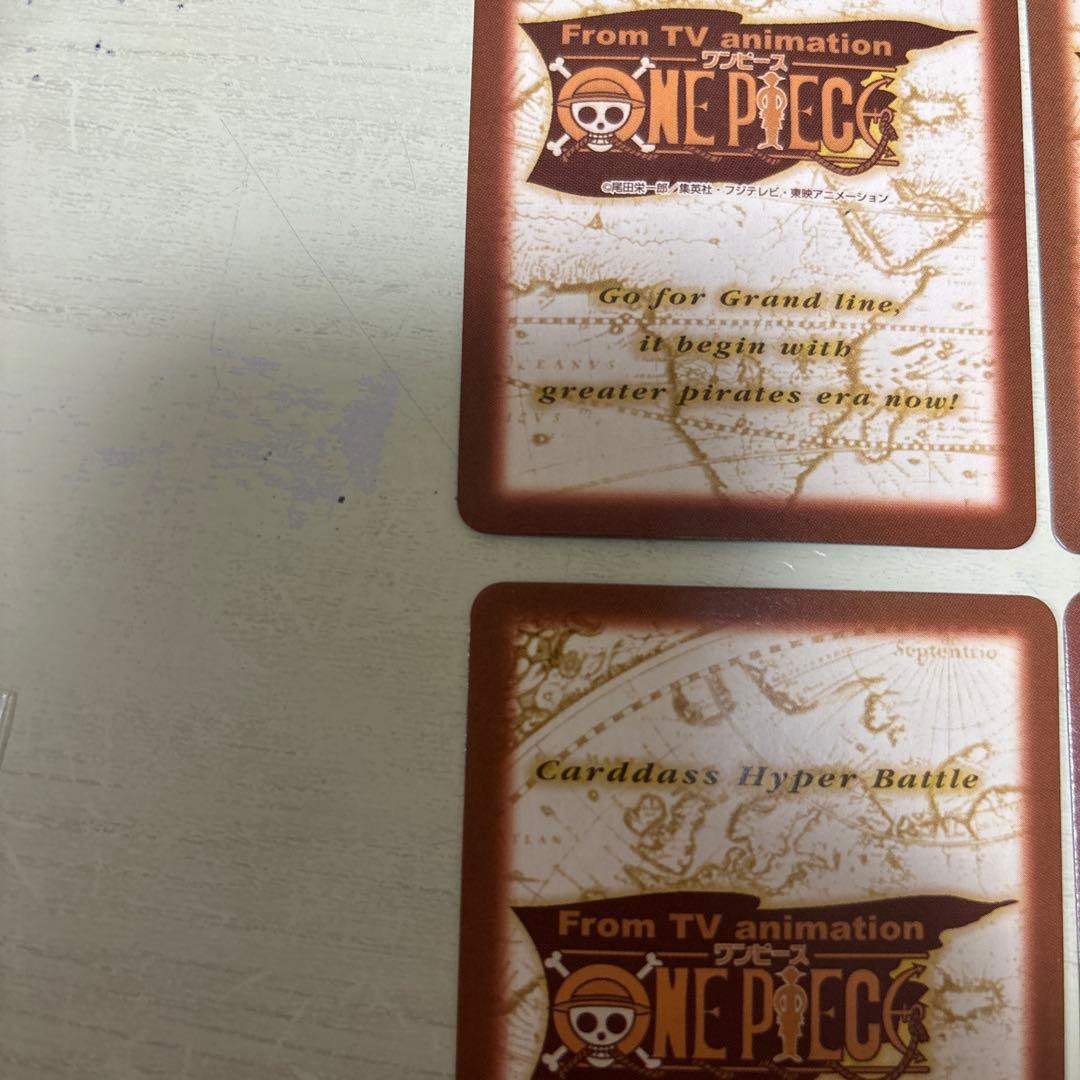 初期 絶版 ワンピースカードダス ハイパーバトル
