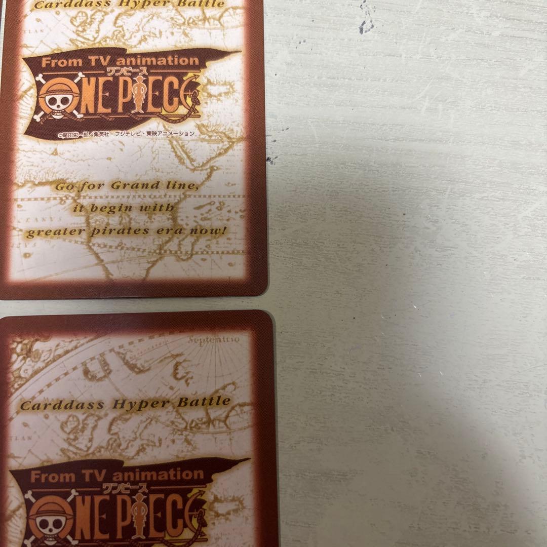 初期 絶版 ワンピースカードダス ハイパーバトル