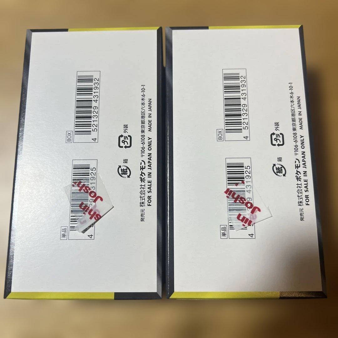 ポケモンカードゲーム MEGA ドリームex 2箱セット