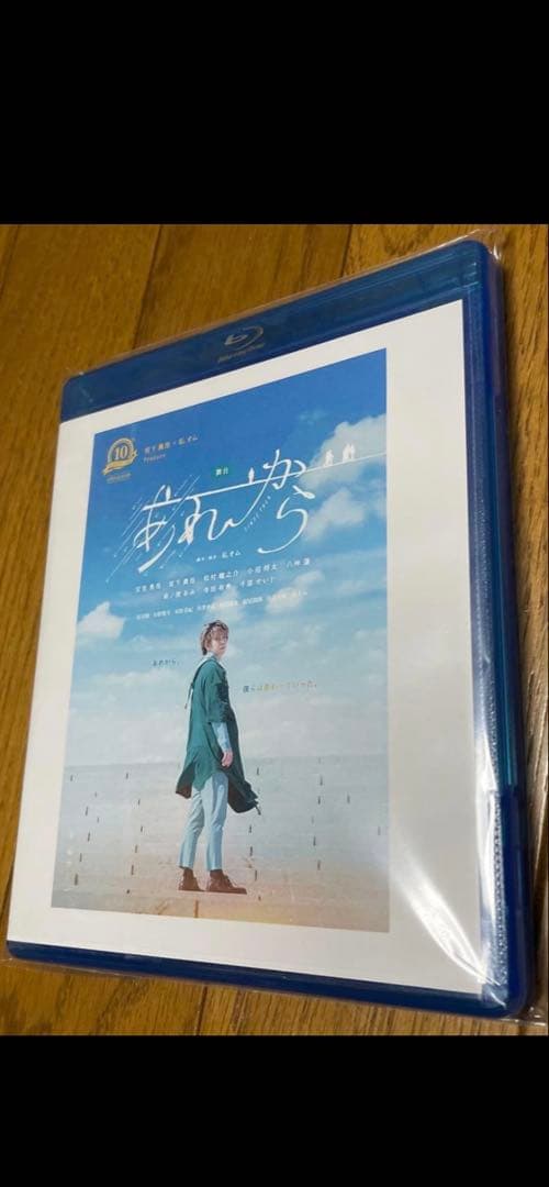 邦画・日本映画 yuyu