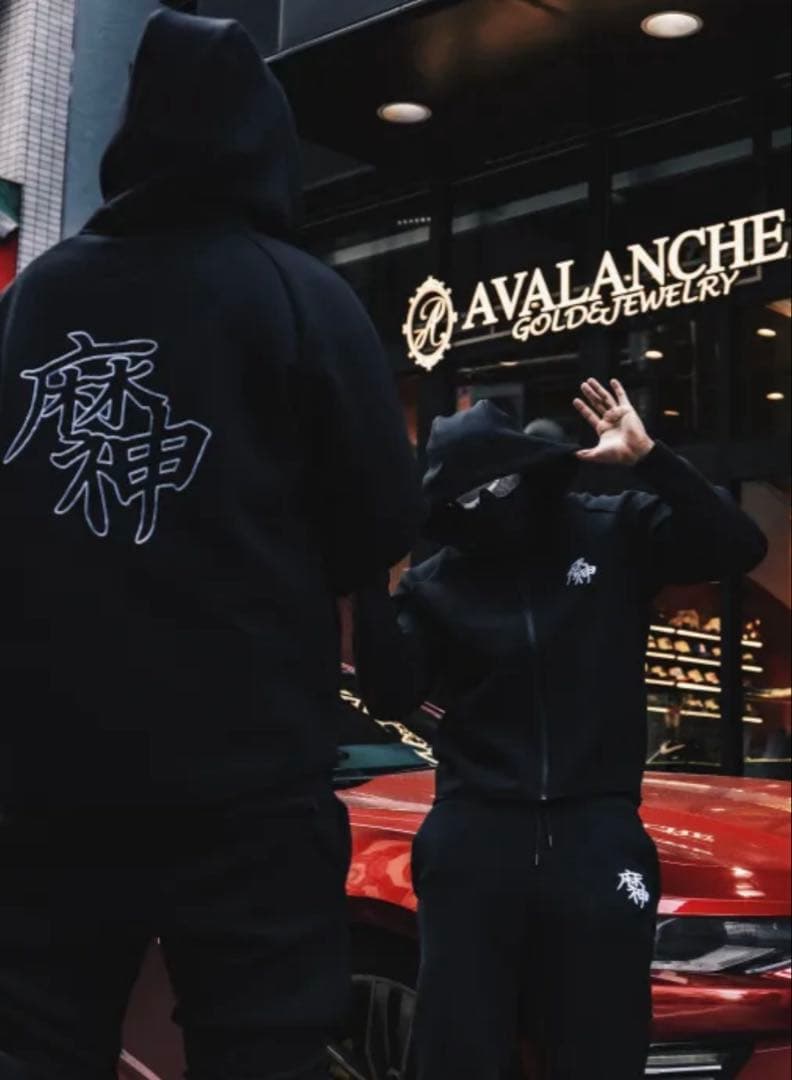 麻神ジーンズ セットアップ Ralph着用モデル