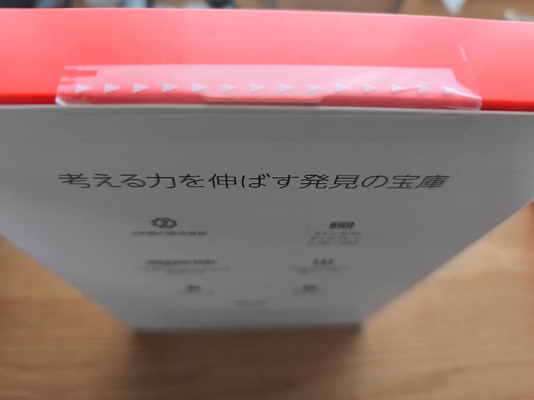 Amazon Fire HD 8 キッズモデル