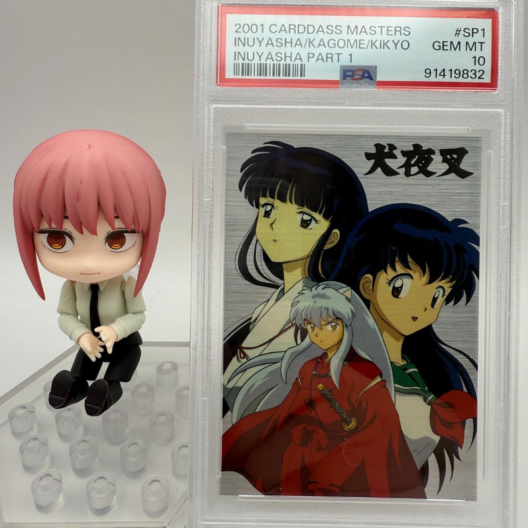 PSA10 犬夜叉 カードダスマスターズ SP 激レア レトロカードの鑑定品