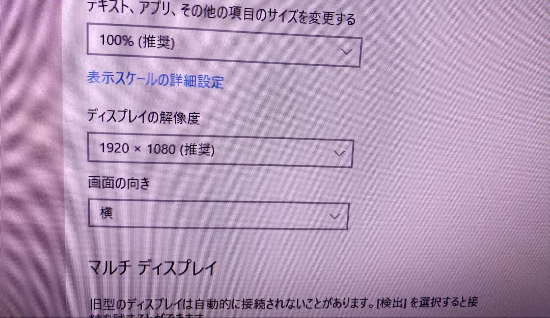 NEC VW770 Core i7 SSD128GB メモリ8GB