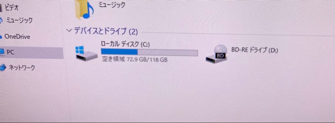 NEC VW770 Core i7 SSD128GB メモリ8GB