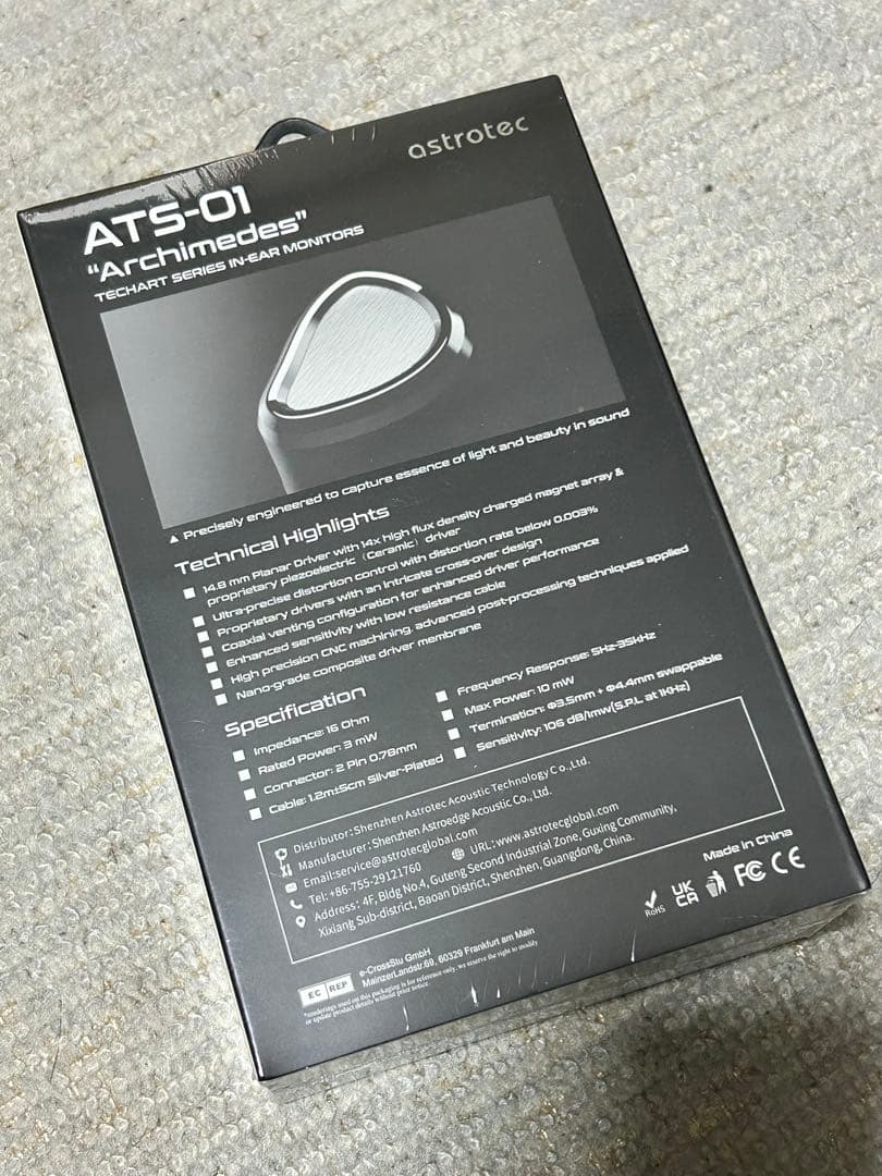 astrotec Archimedes イヤホン 新品未開封