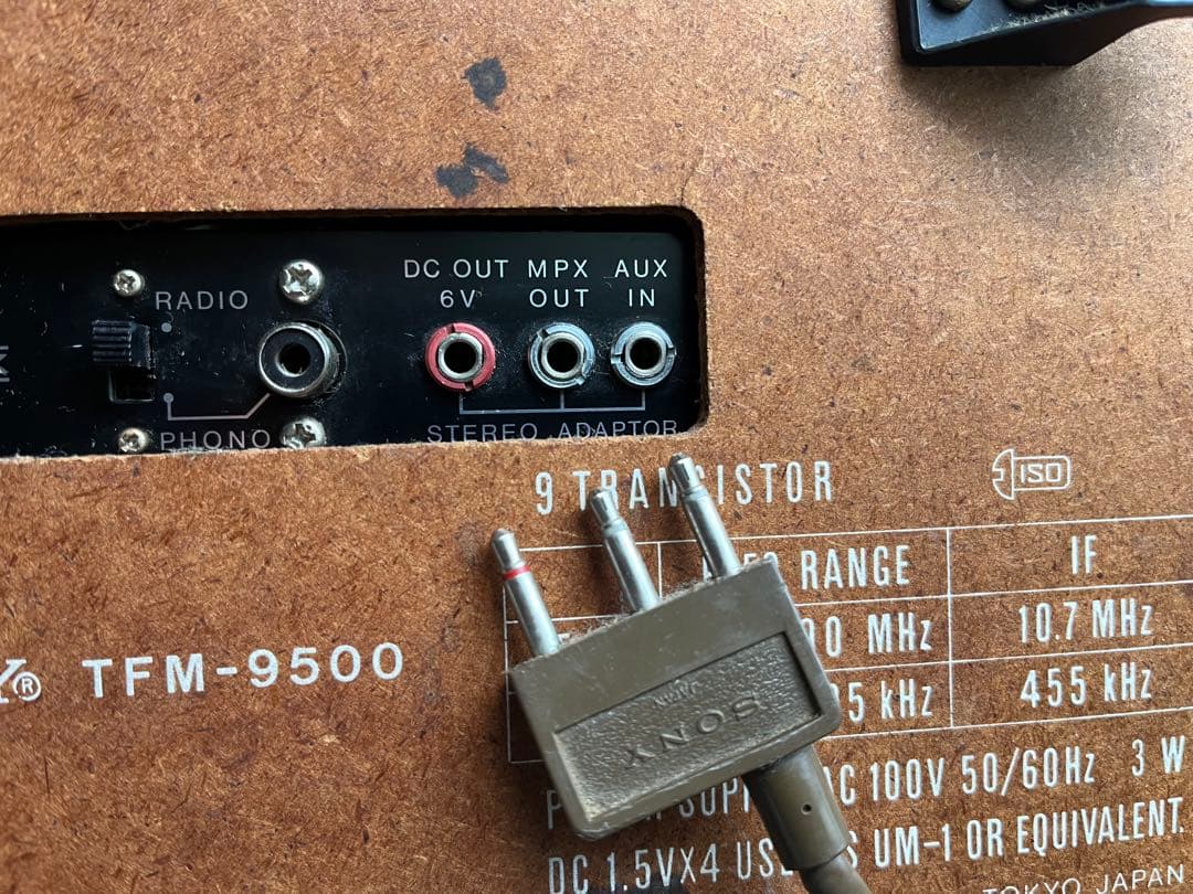 SONY AM/FMラジオ TFM-9500 & STA-9500 セット