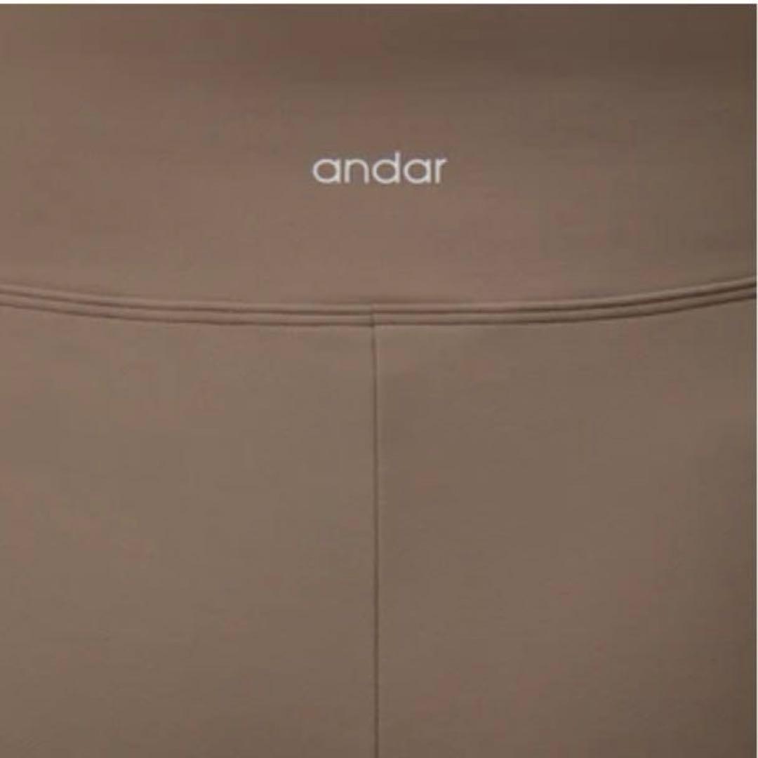 チャコ★andar Airywin セミ裏起毛ワイドレギンス ショートＭ