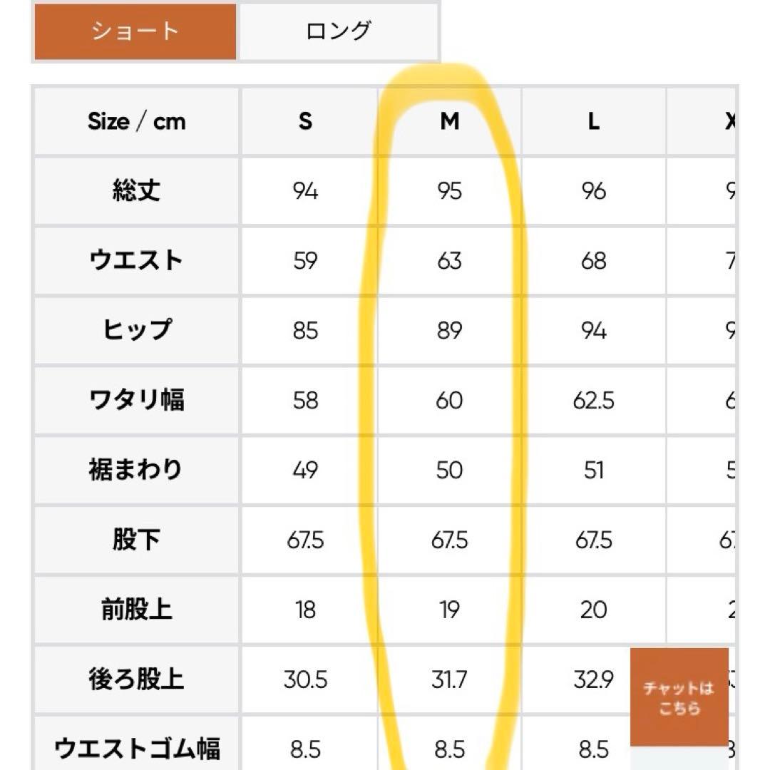 チャコ★andar Airywin セミ裏起毛ワイドレギンス ショートＭ