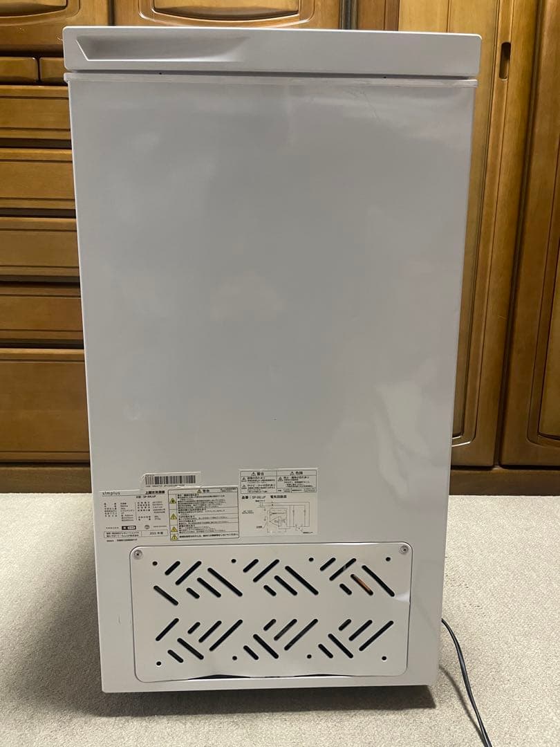 業務用冷凍ストッカー