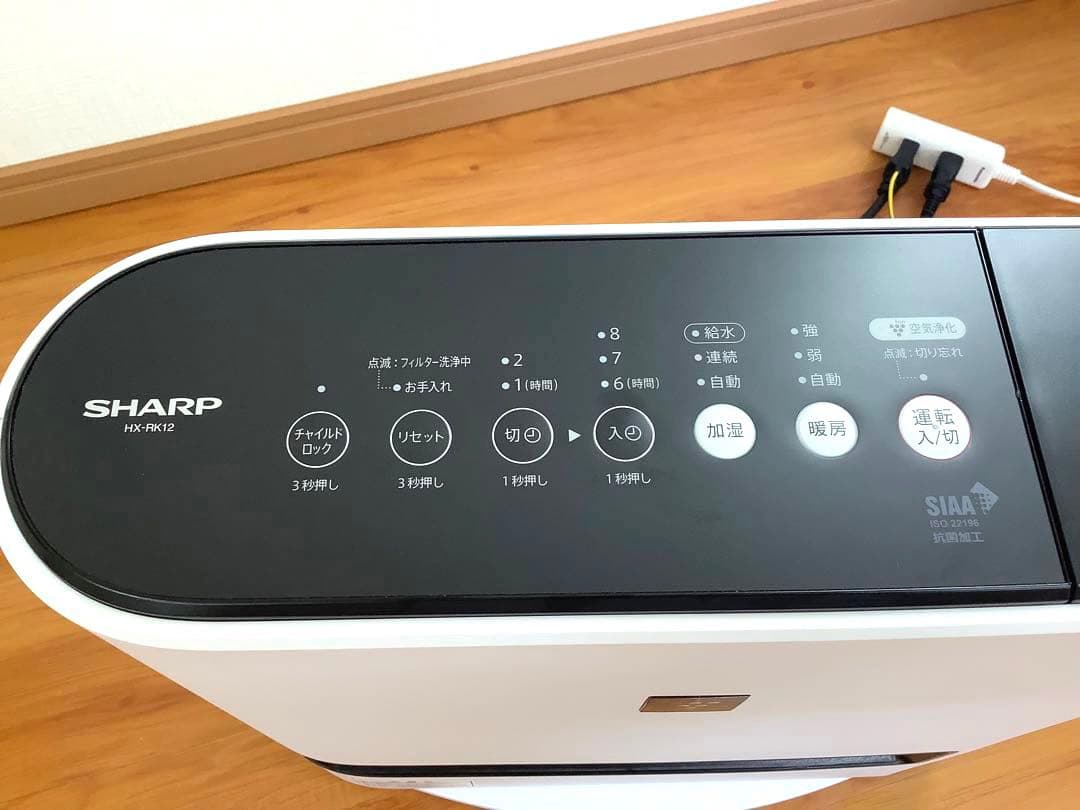 [z496] SIARP HX-RK12-W 加湿セラミックファンヒーター