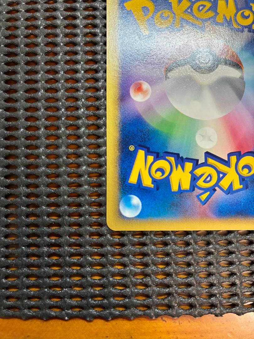 コイキング ★ ポケモンカード★web 035/048