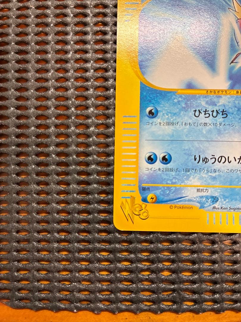 コイキング ★ ポケモンカード★web 035/048