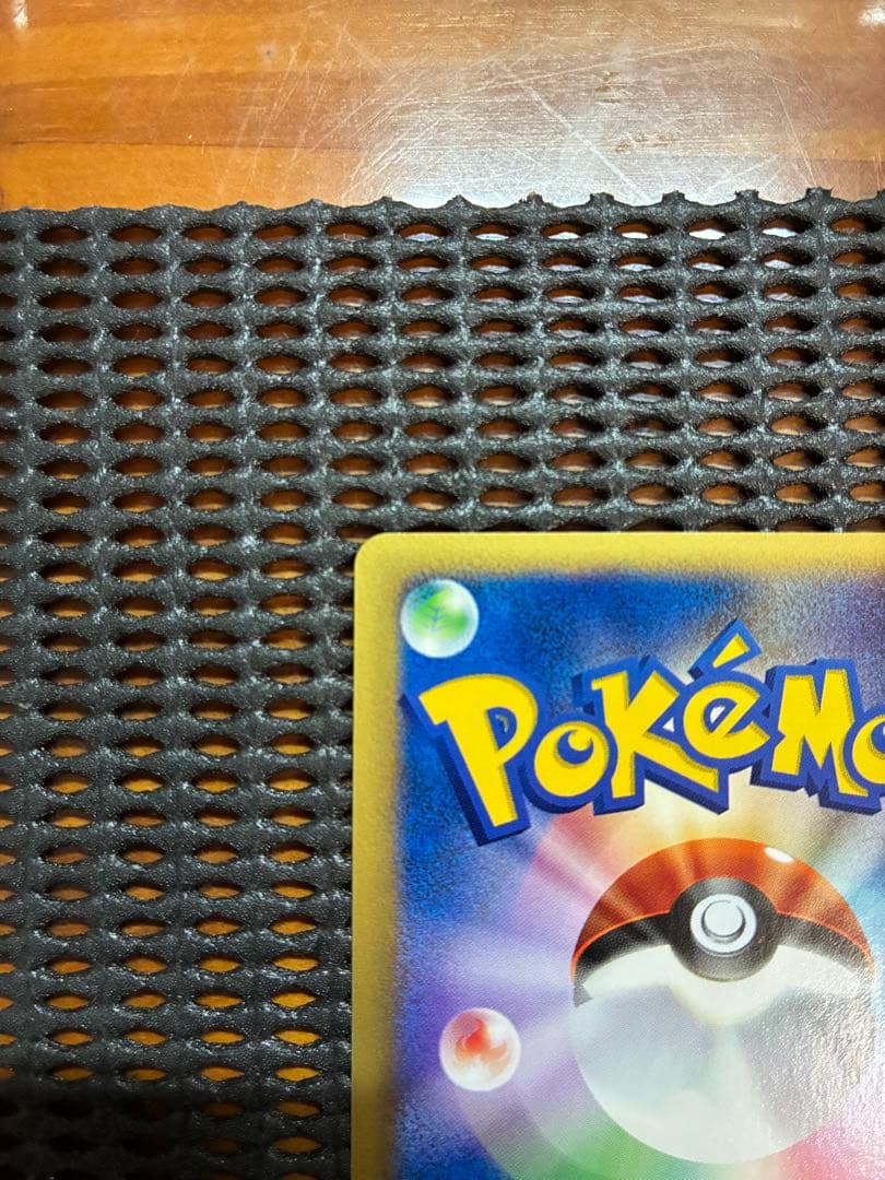 コイキング ★ ポケモンカード★web 035/048