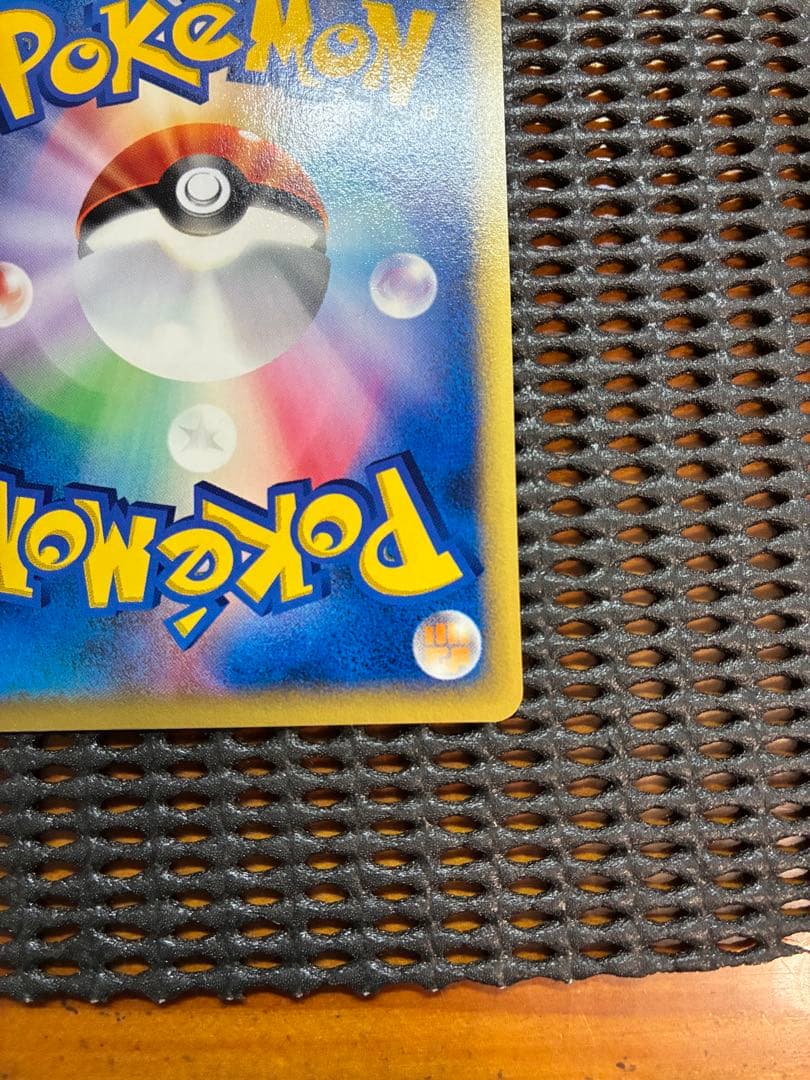 コイキング ★ ポケモンカード★web 035/048