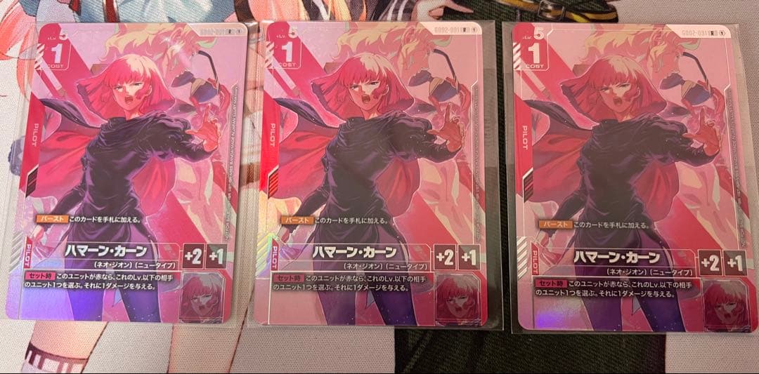 ハマーン　プロモ　ニュータイプチャレンジ　上位賞