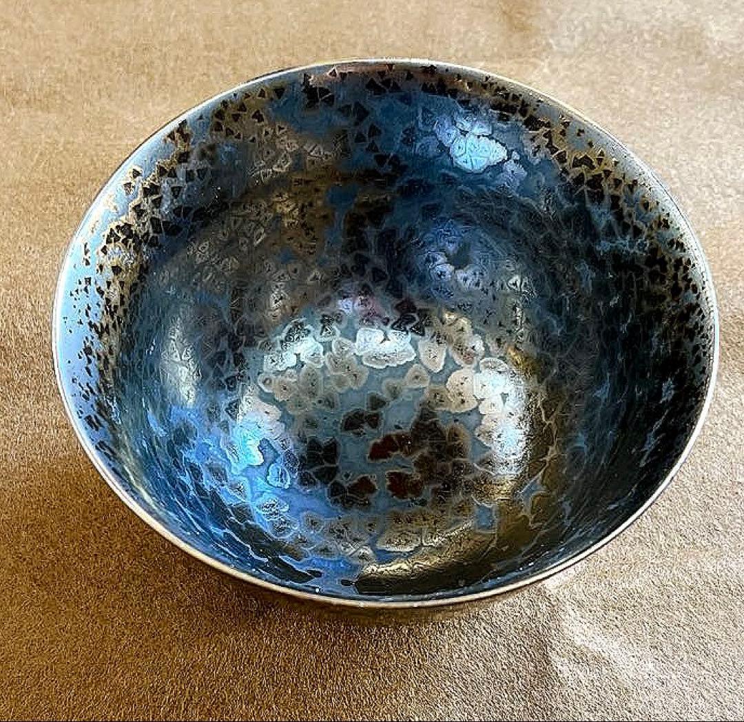 有田焼『泰明窯・前田泰昭作』耀変茶盌（新品未使用）