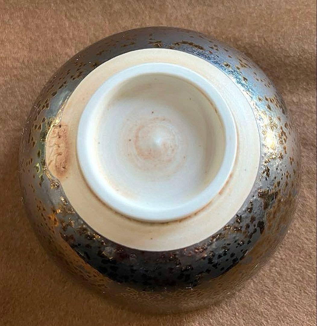 有田焼『泰明窯・前田泰昭作』耀変茶盌（新品未使用）
