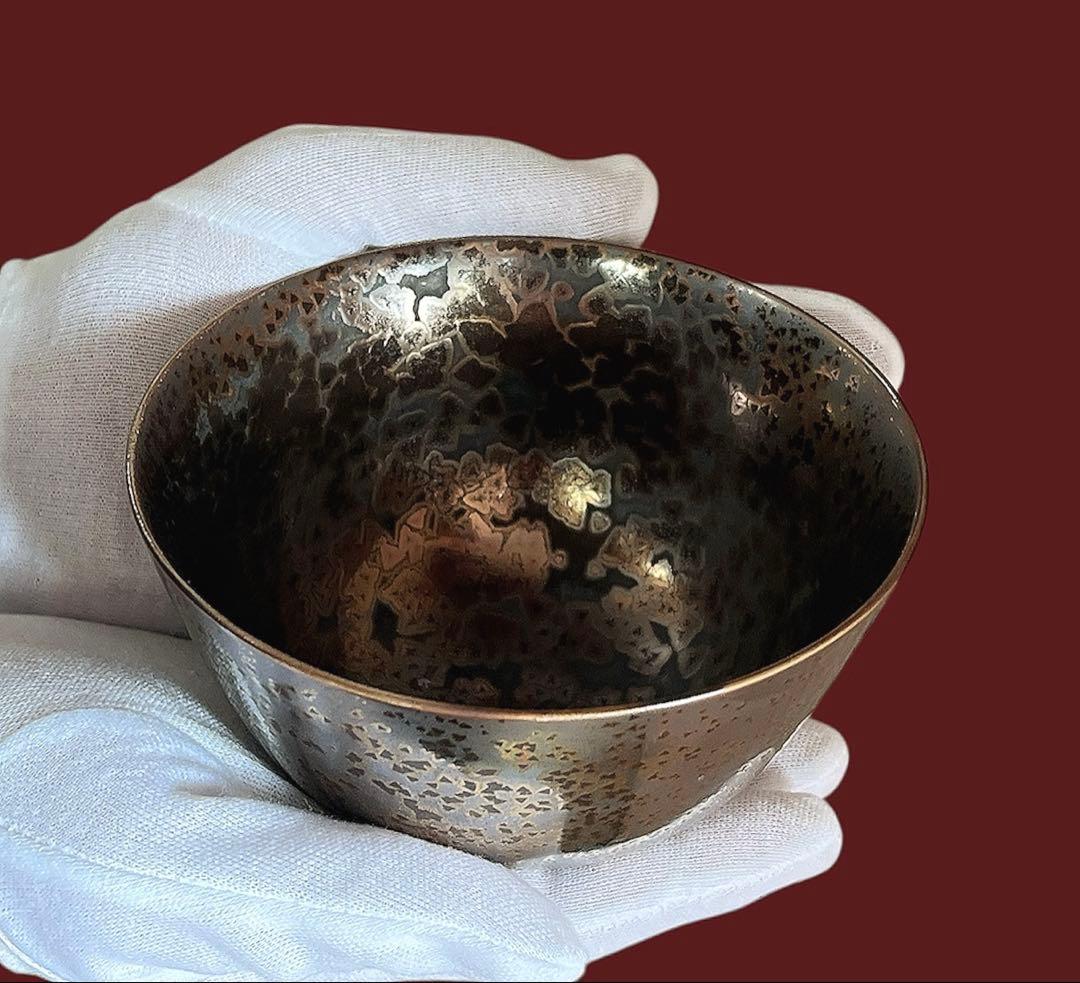 有田焼『泰明窯・前田泰昭作』耀変茶盌（新品未使用）