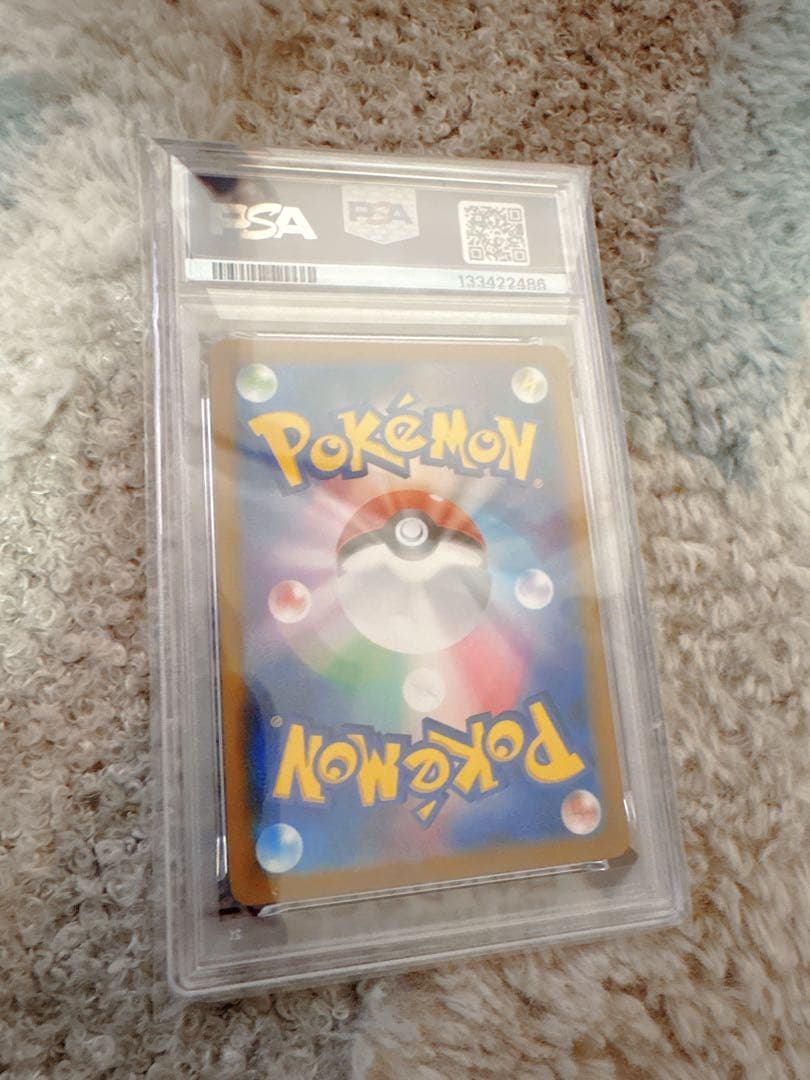 ポケモンカード　トウホクのピカチュウ PSA10