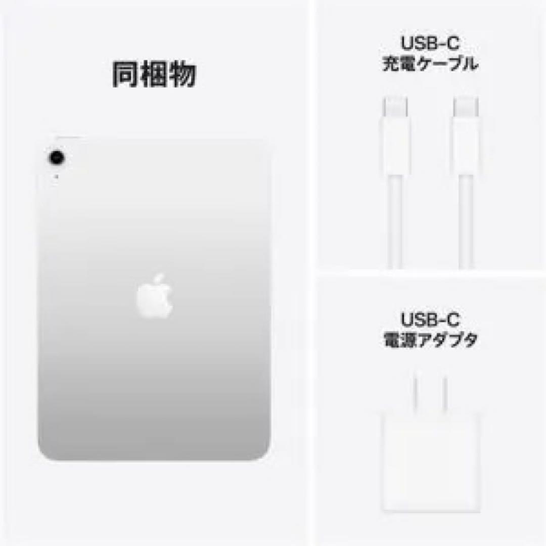 iPad A16 11インチ Wi-Fiモデル 128GB