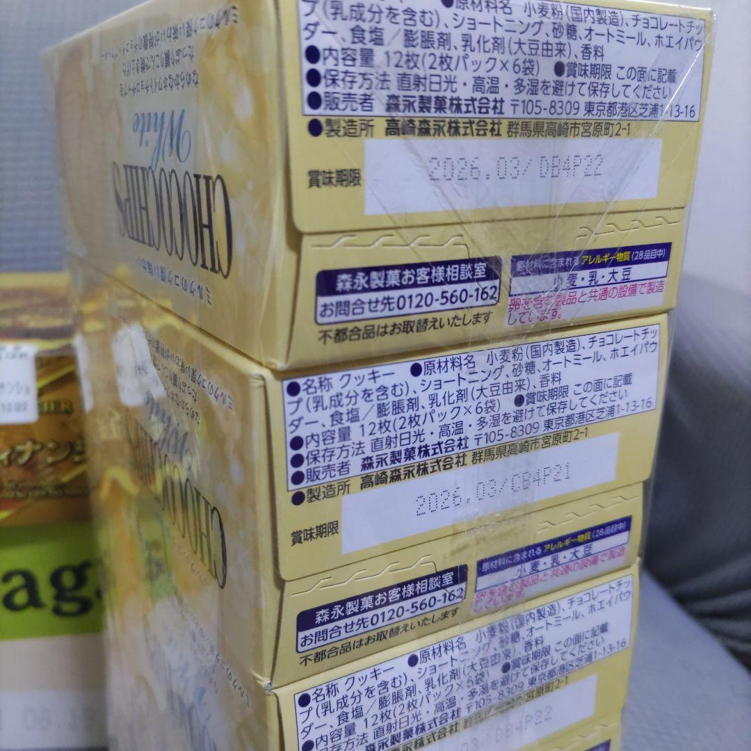 お菓子☆まとめ売り！！！７５８