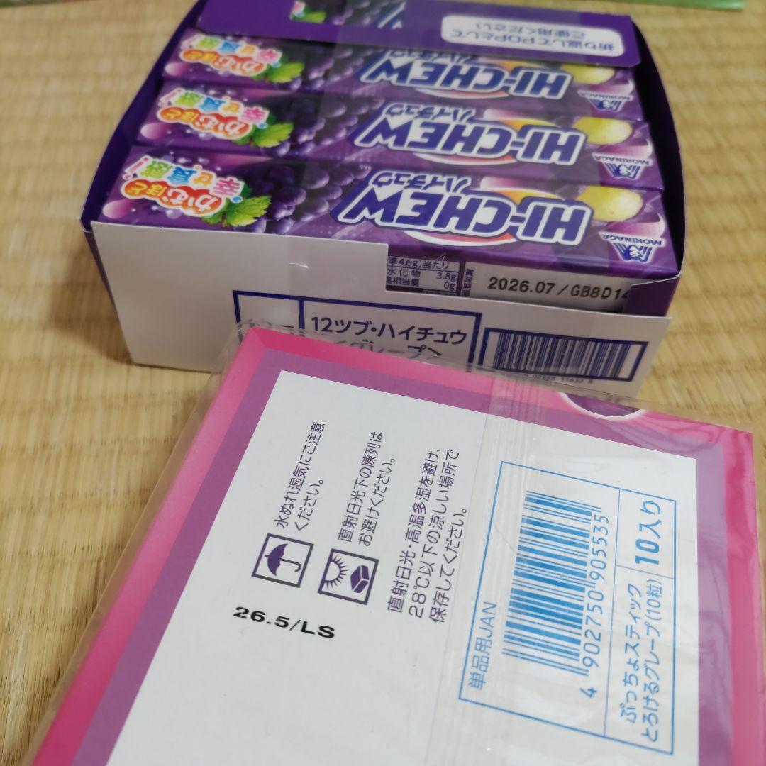 お菓子☆まとめ売り！！！７５８