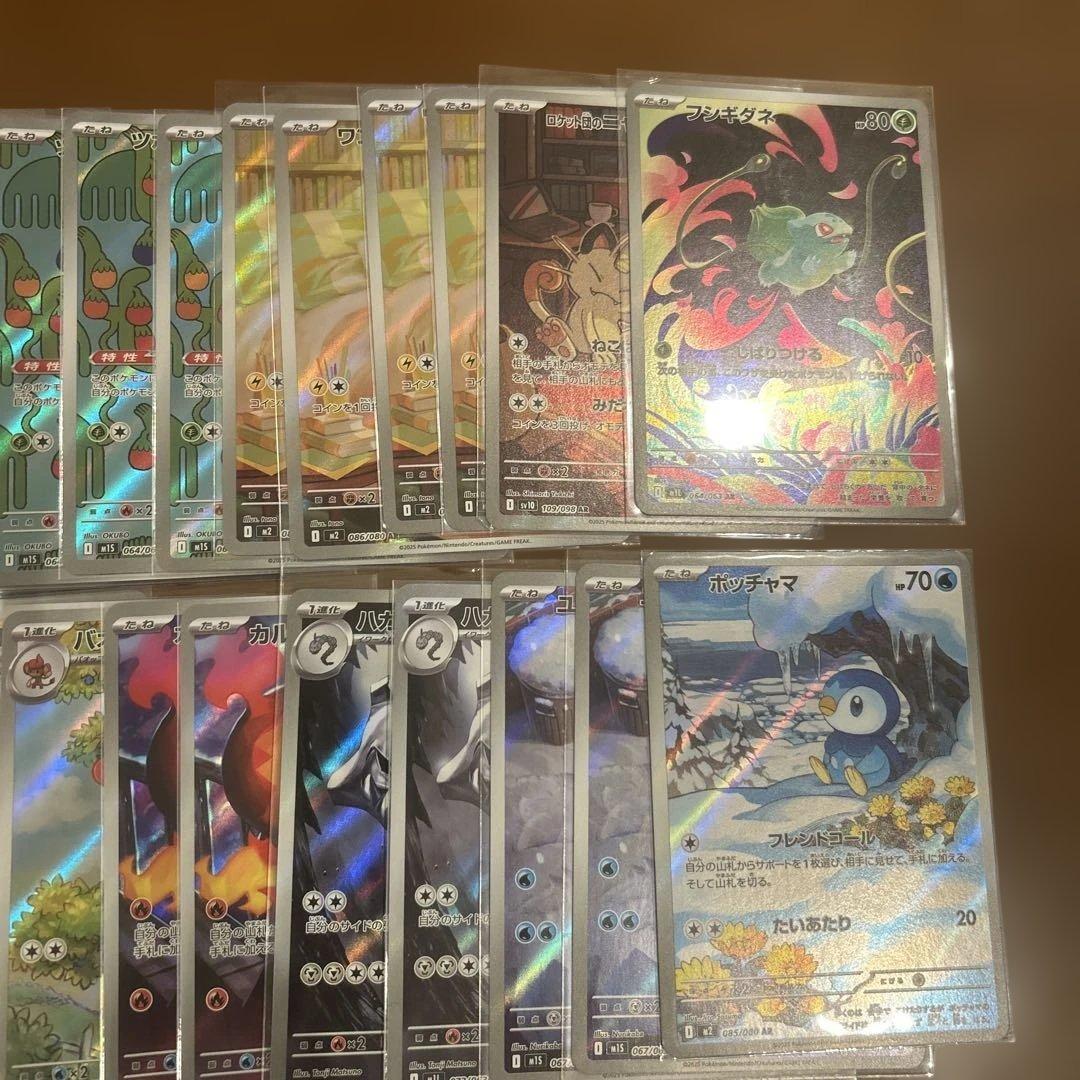 ポケモンカード AR まとめ売り　58枚