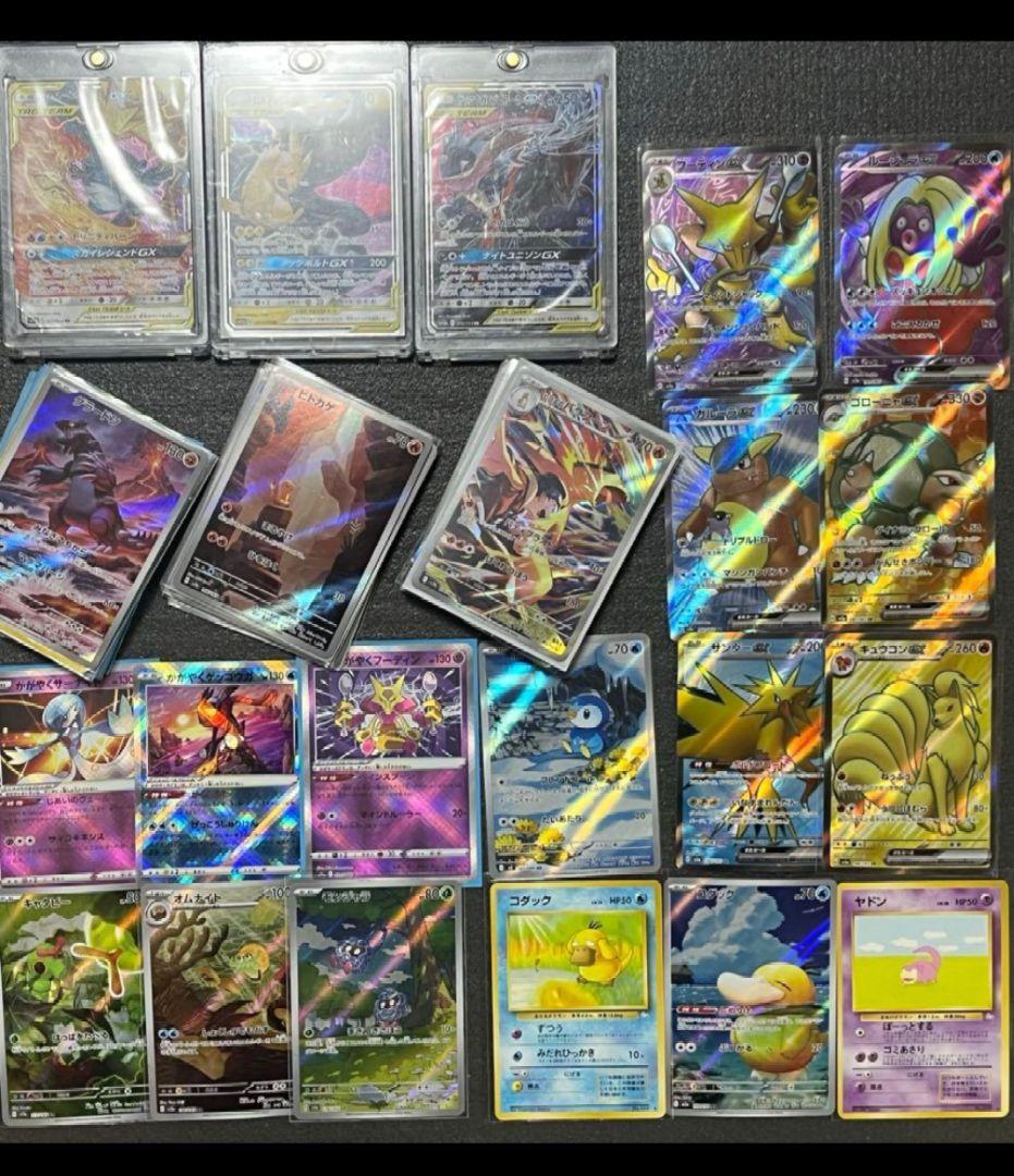 ポケモンカード　大量　キラカード　まとめ売り　151 SR GX 等　200枚