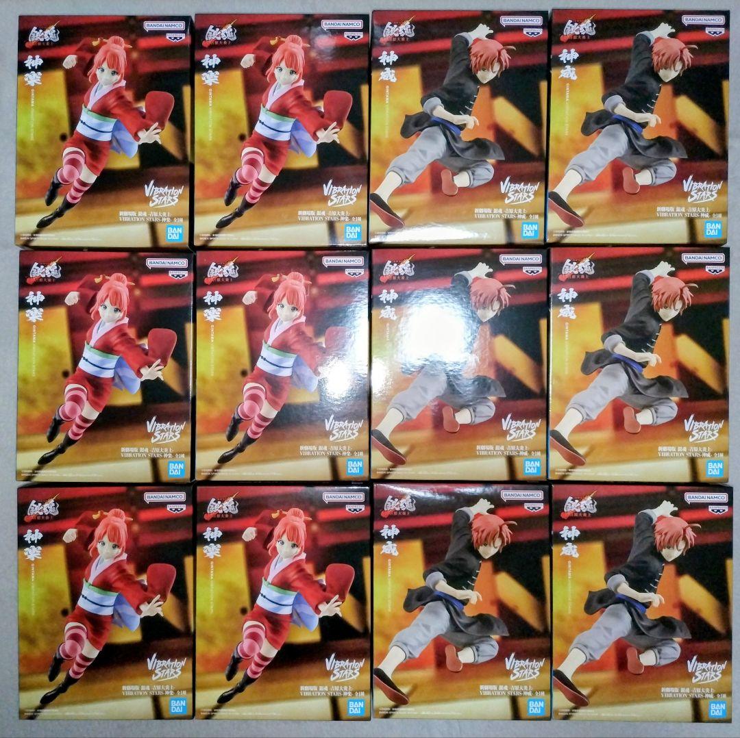 銀魂　フィギュア　Vibration Stars 吉原大炎上　神威　神楽　１２個