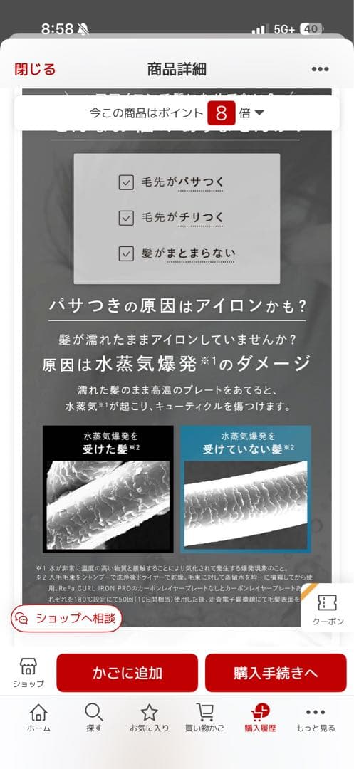 【新品同様★一度のみ使用】ReFa　カールアイロンプロ　38mm　ホワイト