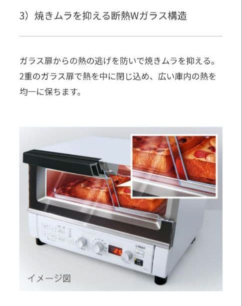 TIGER コンベクションオーブン＆トースター