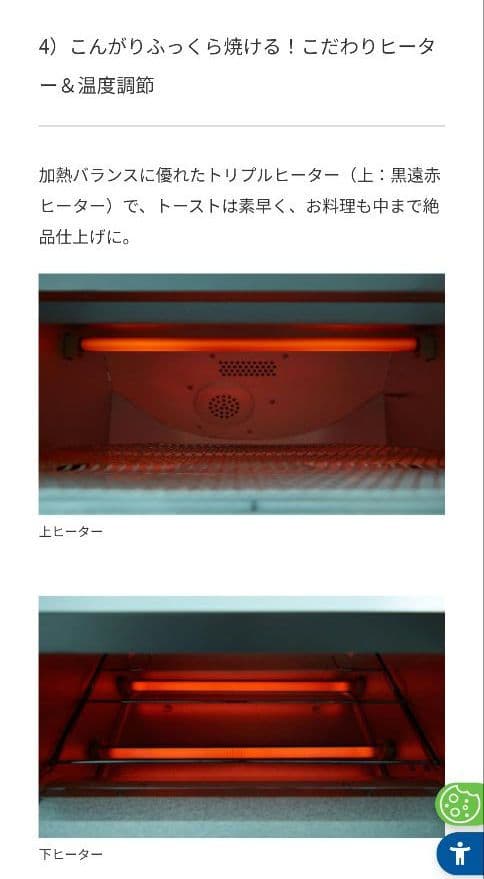 TIGER コンベクションオーブン＆トースター