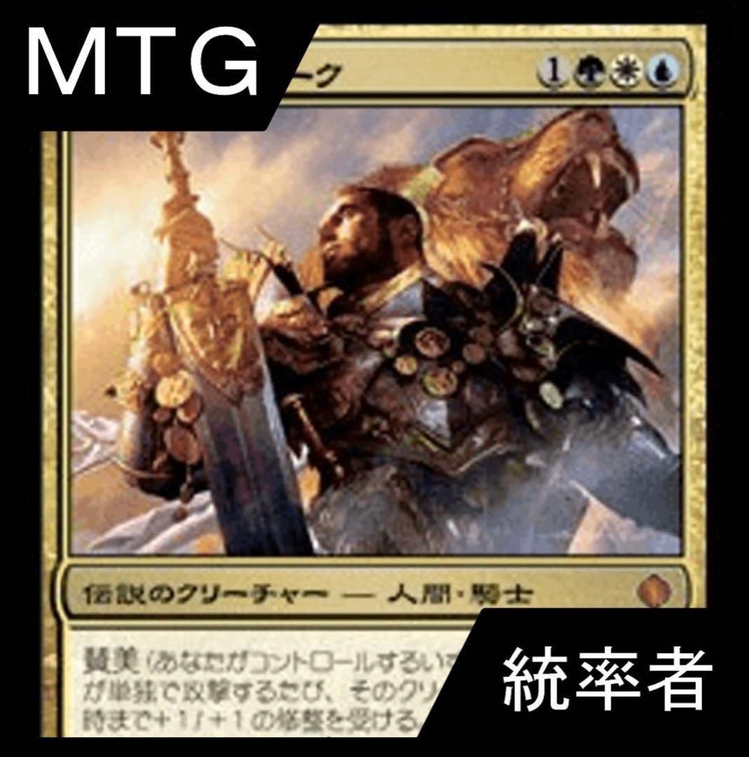 MTG 統率者デッキ haniki
