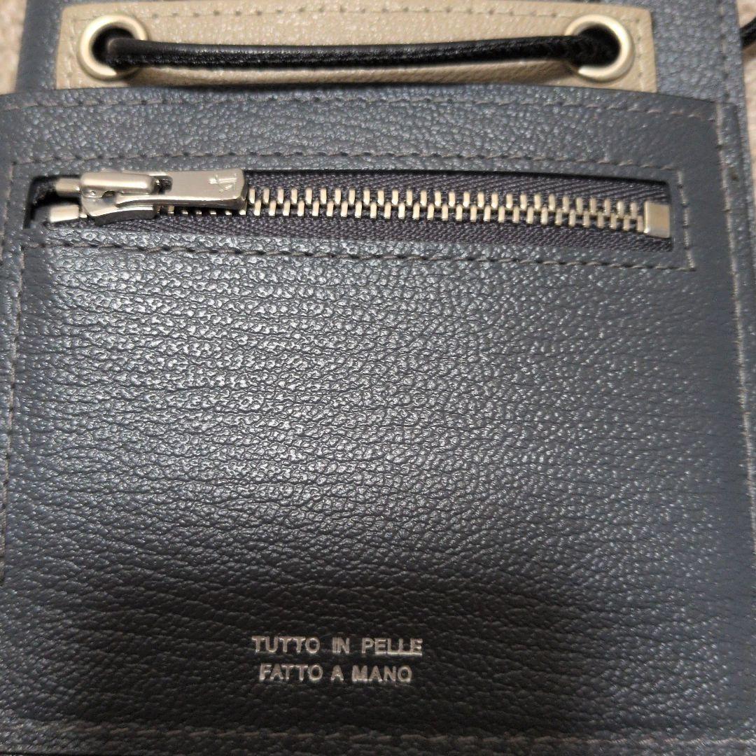 Larcobaleno for ED Smartショルダー