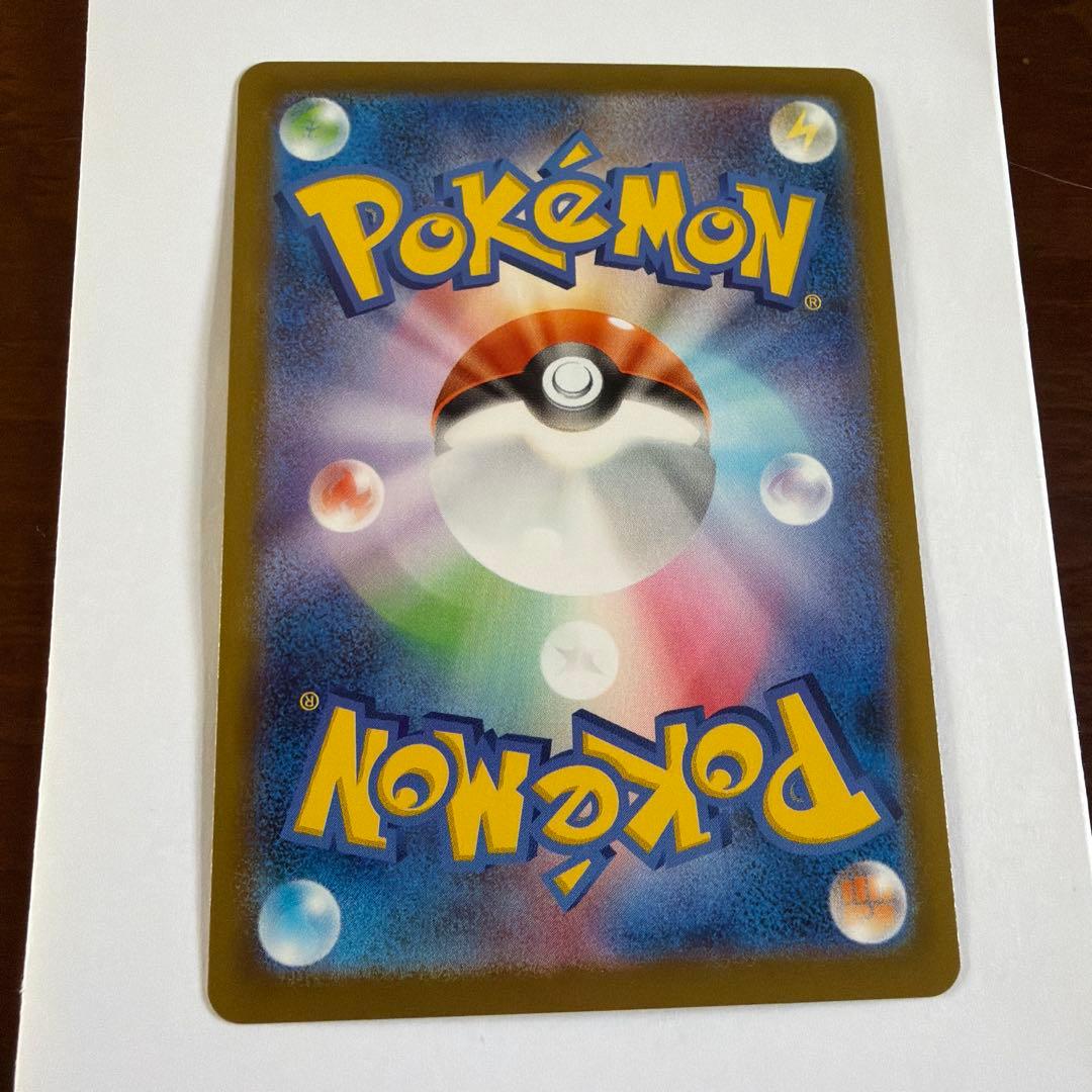 本日発送　ムニキスゼロ　MUR メガジガルデex 117/080 ポケモンカード