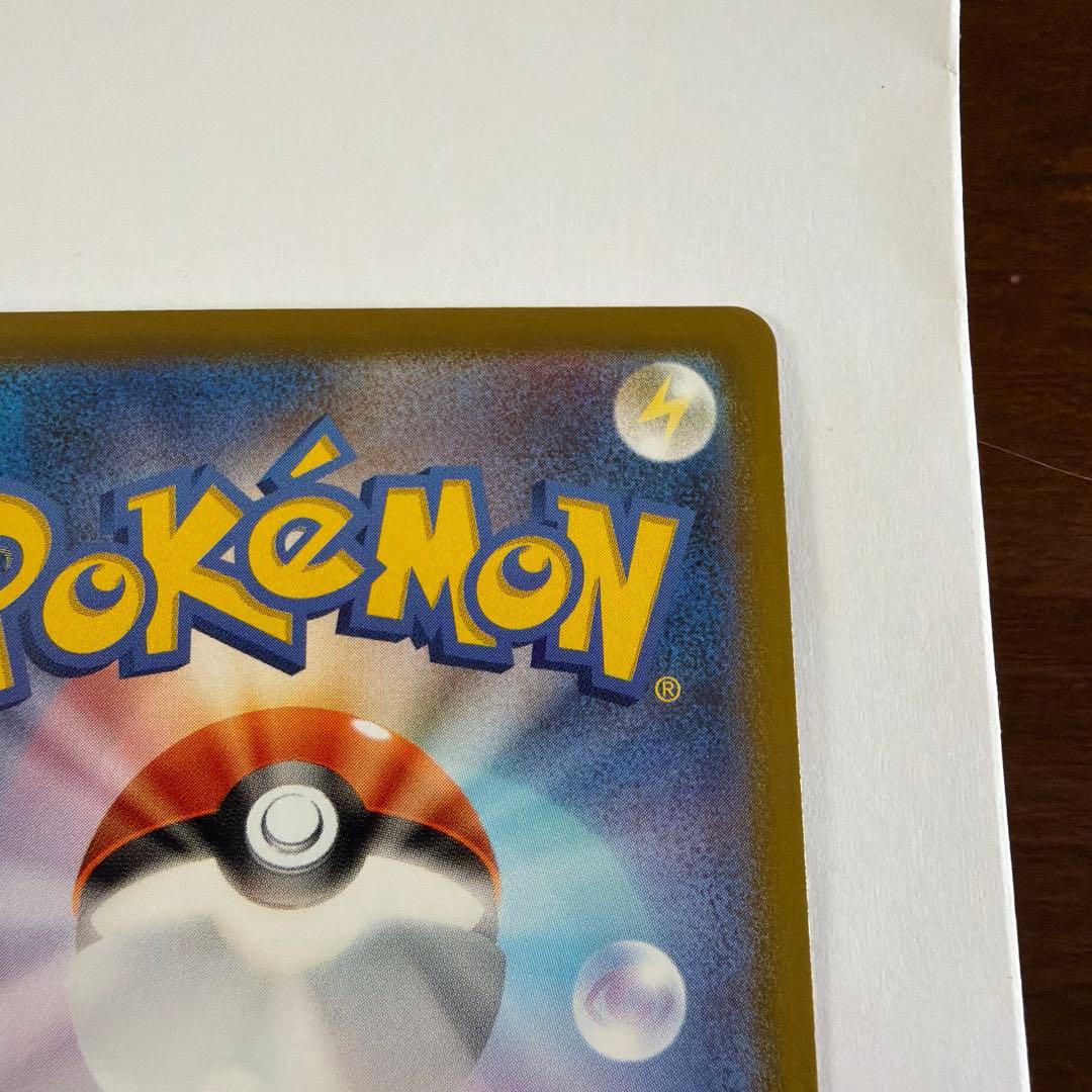 本日発送　ムニキスゼロ　MUR メガジガルデex 117/080 ポケモンカード