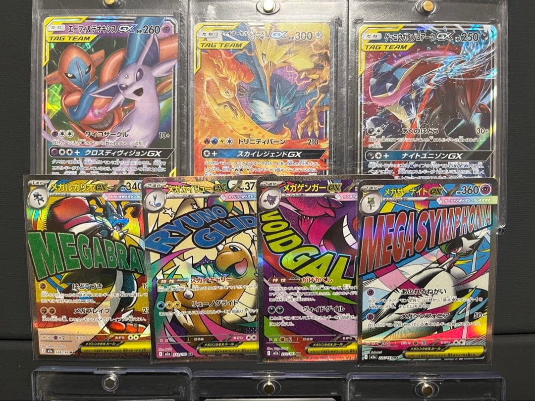 151 AR ＭＡ GX まとめ売り リザード カメール フシギソウ