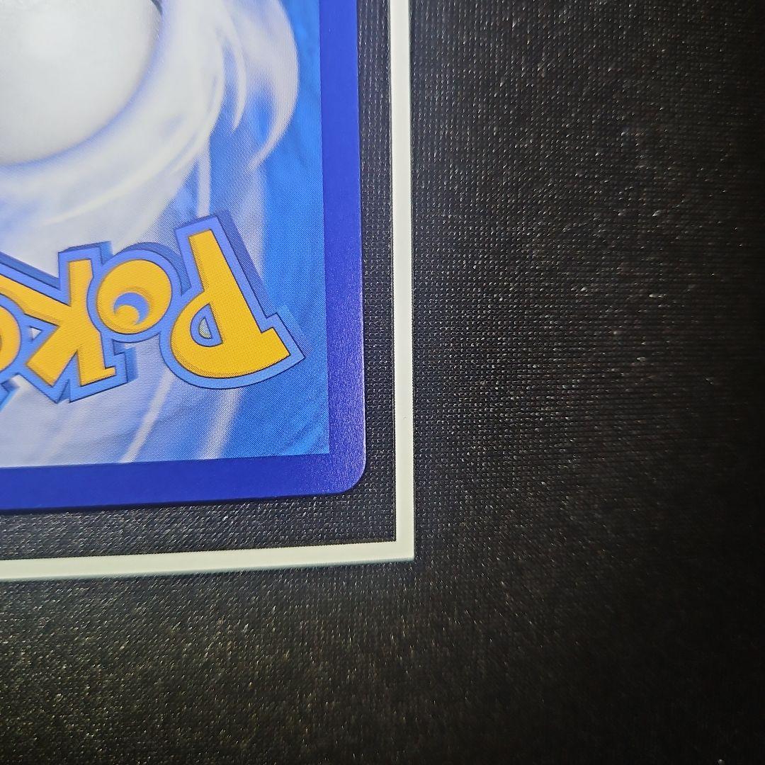 キャプテンピカチュウ AR 中国