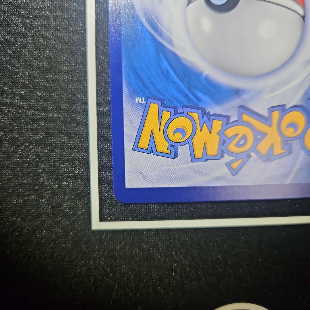 キャプテンピカチュウ AR 中国